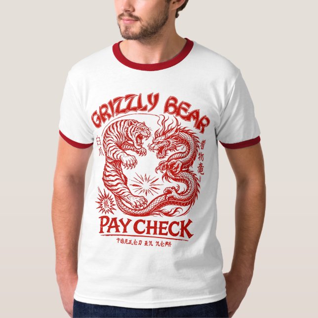 The Dojo 1 T-Shirt (Front)