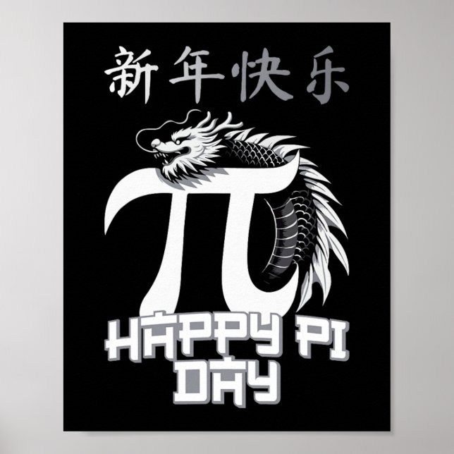 The Dragon Pi Day Math Teacher  Poster (Front)
