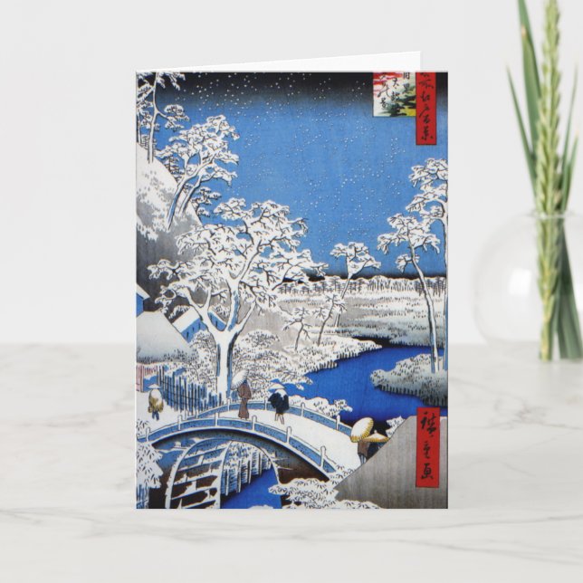 The Drum Bridge at Yuhi Hill in Meguro 1857 Card (Front)