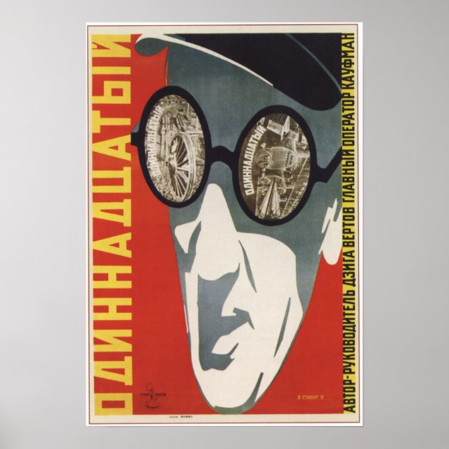 "The Eleventh Year" by Dziga Vertov USSR 1928 Poster (Front)