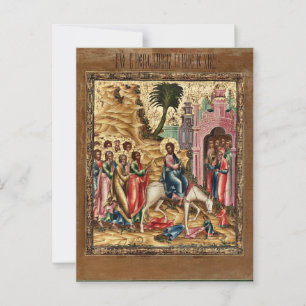 The Entry into Jerusalem Orthodox Christian Icon   Postcard