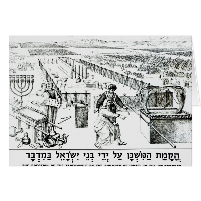 The Erection of the Tabernacle (Front Horizontal)