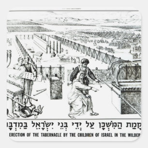 The Erection of the Tabernacle Square Sticker