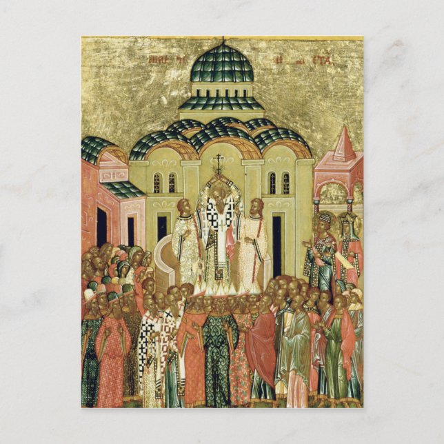 The Exaltation of the Cross Postcard (Front)