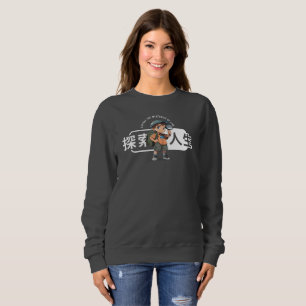 The Explore Life (2) Women Sweatshirt