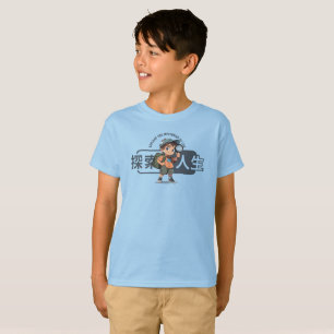 The Explore Life Kids T-Shirt