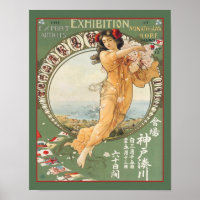 The Export Articles Exhibition Japan 1911