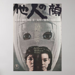 The Face of Another  Poster