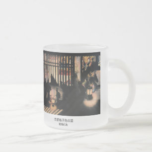 The figure of Yoshiwara lattice point, Katsushika Frosted Glass Coffee Mug