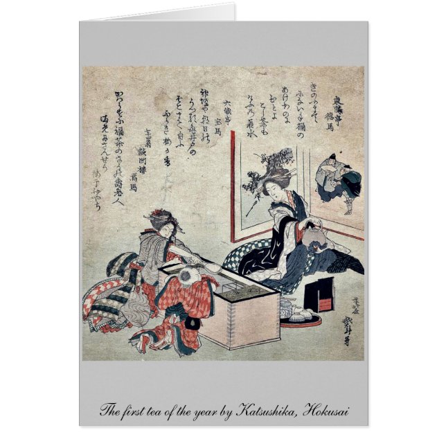 The first tea of the year by Katsushika, Hokusai (Front)