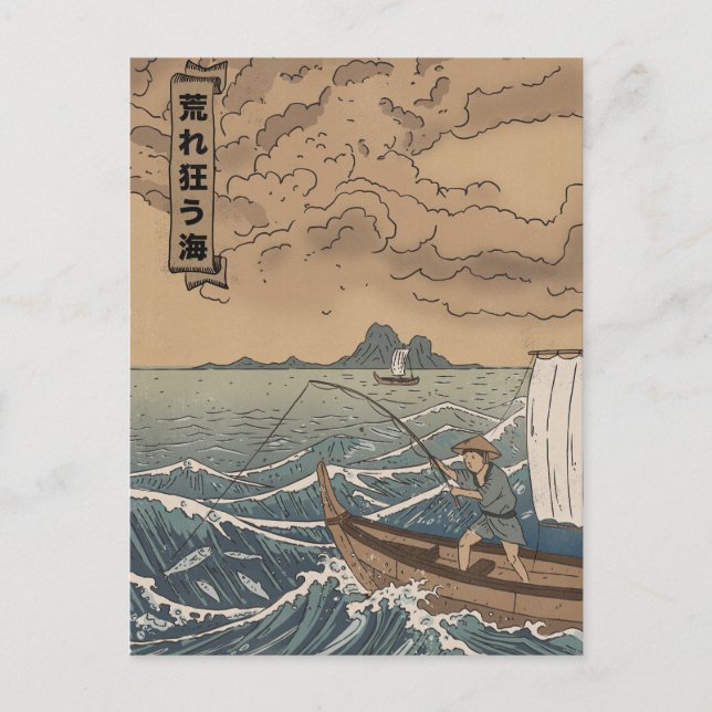 The Fisherman Postcard (Front)