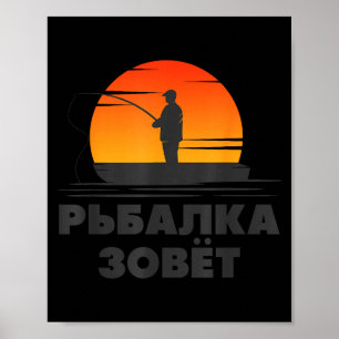 The Fishing Rod Calls Angler Russian Saying Fishin Poster