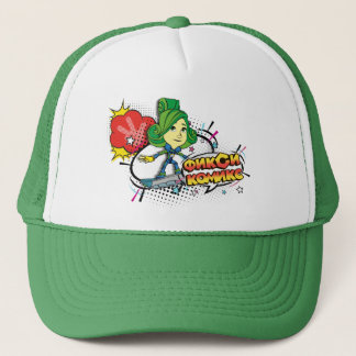 The Fixies | Fixie Comics- Verda on her fixieboard Trucker Hat