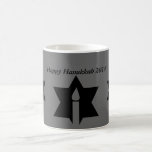 The Flame & Star - Coffee Mug<br><div class="desc">This image is a flame from a candle. A star around the flame represents Hanukkah. Done in a black tattoo. "Happy Hanukkah 2014" was added along with a light black backround. Customise with your own words. These mugs are available in assorted styles,  colours and sizes.</div>