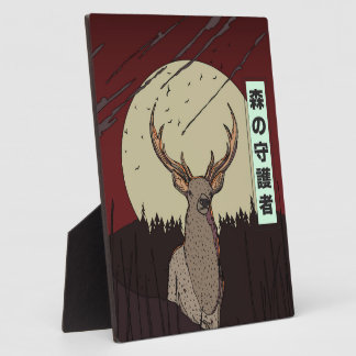The Forest Guardian Plaque
