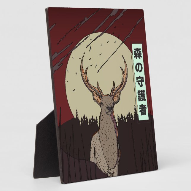 The Forest Guardian Plaque (Side)