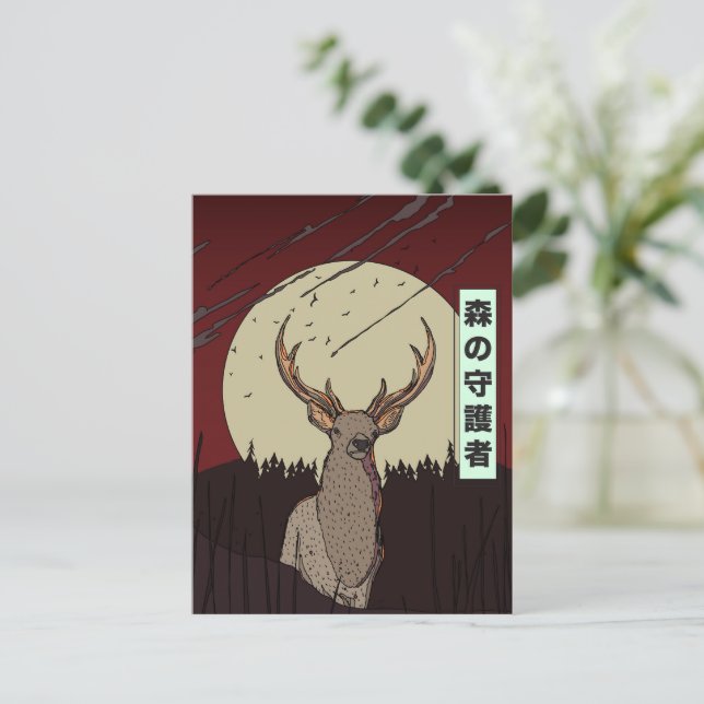 The Forest Guardian Postcard (Standing Front)