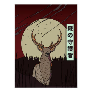 The Forest Guardian Poster