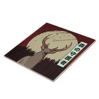 The Forest Guardian Tile
