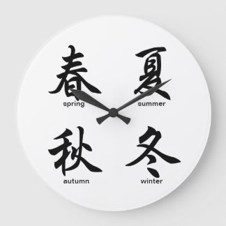 The Four Seasons, Japanese Kanji Large Clock