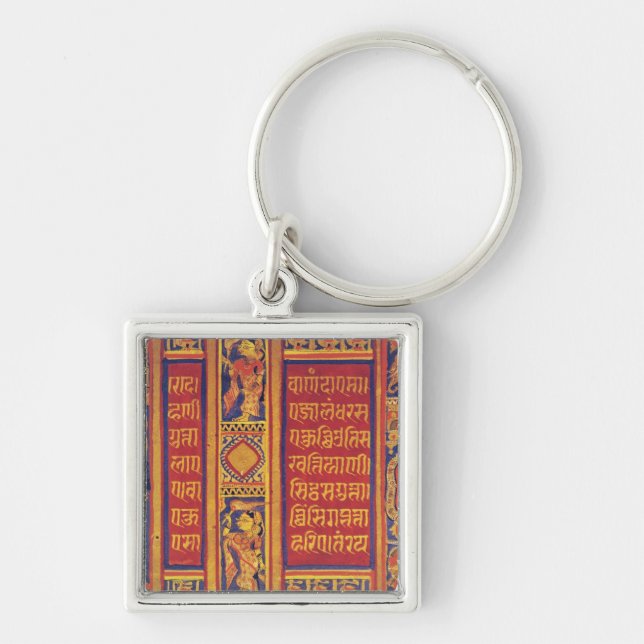 The Fourteen Dreams of Queen Trisala Key Ring (Front)