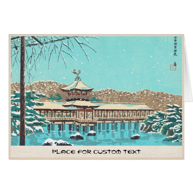 The Gardens of Heian Shrine Tokuriki Tomikichiro (Front Horizontal)