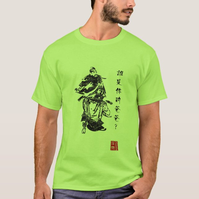 The General (men's) T-Shirt (Front)