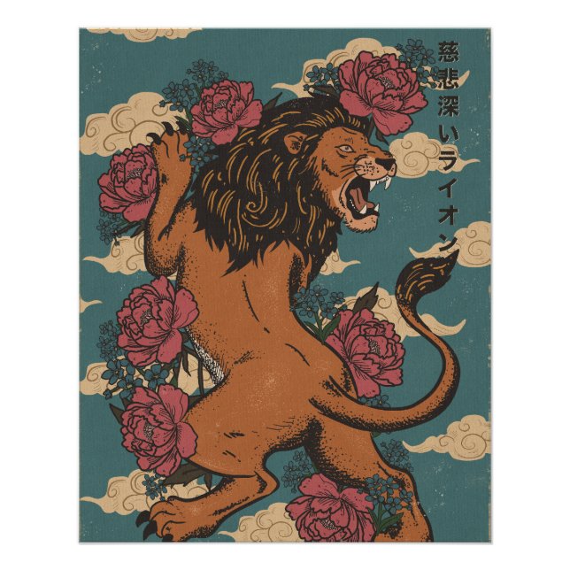 The Gracious Lion Poster (Front)