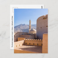 The Grand mosque and minaret in Nizwa - Oman