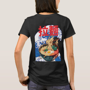 The great Kanagawa wave ramen  T-Shirt