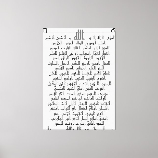 The great names for Allah Canvas Print (Front)
