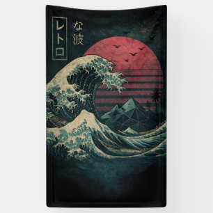 The Great Retro Wave Classic Banner