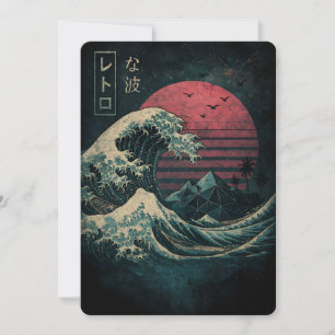 The Great Retro Wave Classic Invitation