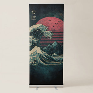 The Great Retro Wave Classic Retractable Banner