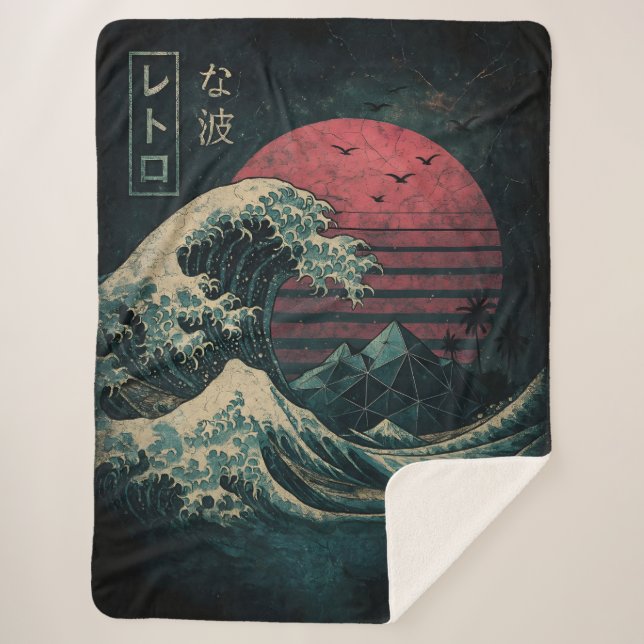 The Great Retro Wave Classic Sherpa Blanket (Front)