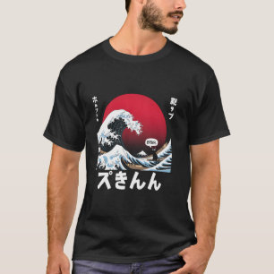 The Great Wave Kanagawa Funny Meme Bruh Japanese S T-Shirt
