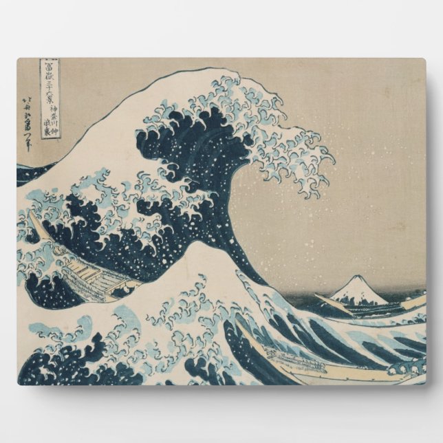 The Great Wave of Kanagawa, Views of Mt. Fuji Plaque (Front)