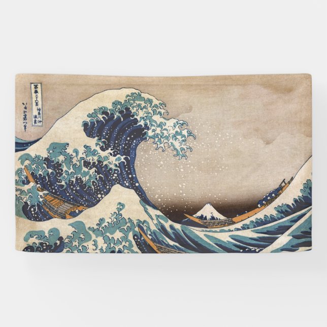 The Great Wave off Kanagawa Banner (Horizontal)