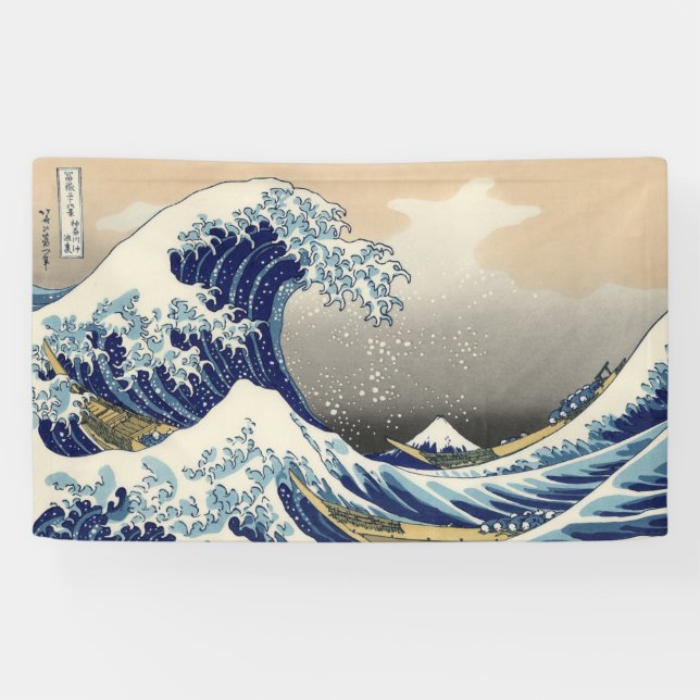 The Great Wave off Kanagawa Hokusai Banner (Horizontal)