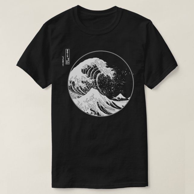 The Great Wave off Kanagawa Hokusai Japanese Art  T-Shirt (Design Front)