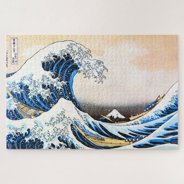 The Great Wave off Kanagawa, Hokusai Jigsaw Puzzle (Horizontal)