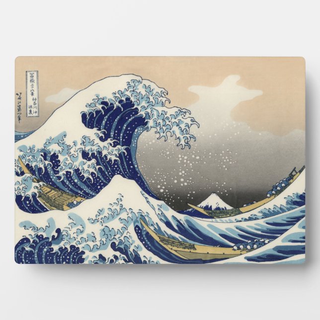 The Great Wave off Kanagawa Hokusai Plaque (Front)