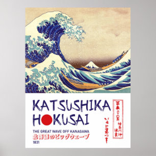 The Great Wave off Kanagawa - Japanese Art Print