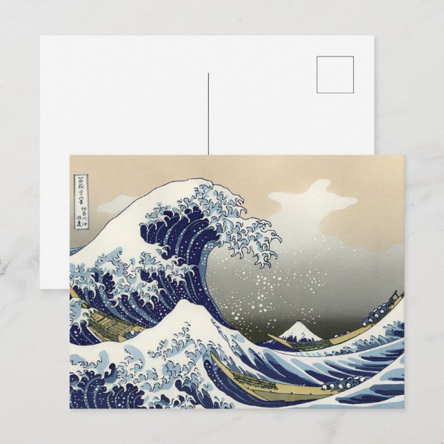 The Great Wave off Kanagawa Katsushika Hokusai  Postcard (Front/Back)
