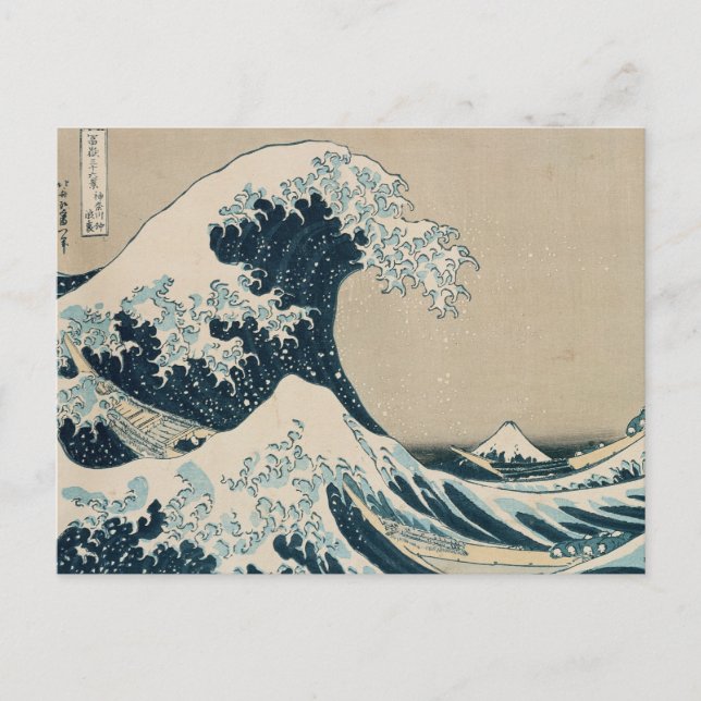 The Great Wave off Kanagawa Postcard (Front)