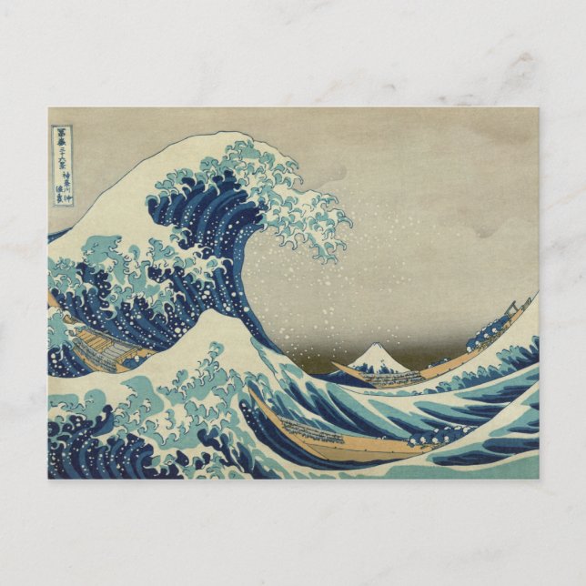 The Great Wave off Kanagawa Postcard (Front)