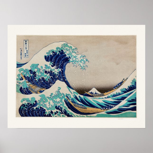 The Great Wave off Kanagawa vintage illustration Poster (Front)