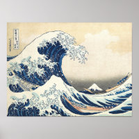 The Great Wave off Kanagawa Vintage Japanese Art