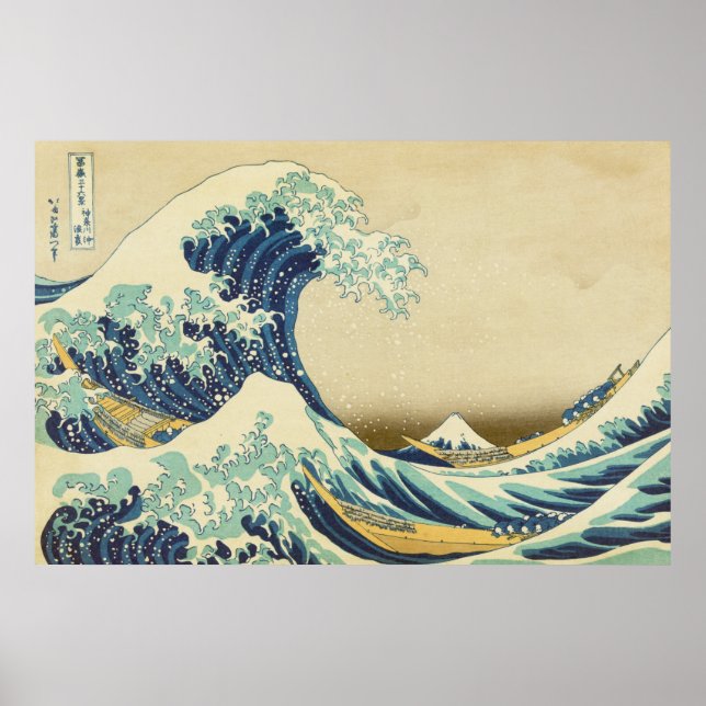 The Great Wave Off Shore of Kanagawa Poster (Front)