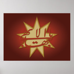 The Greatest Name Poster